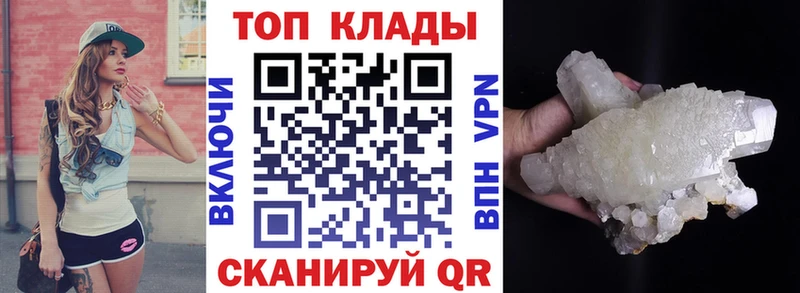 Наркотические вещества Нестеровская COCAIN  A-PVP  Галлюциногенные грибы  ГЕРОИН  Мефедрон  ГАШ  Канабис 
