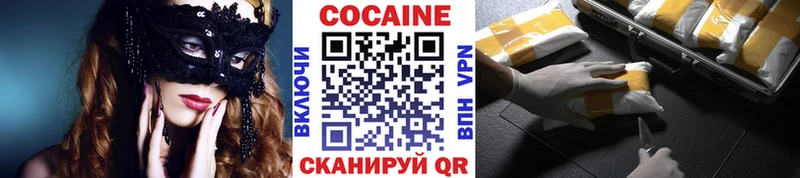 Alpha-PVP Нестеровская