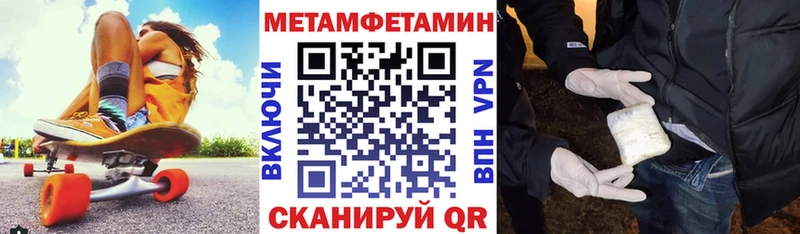 Amphetamine Розовый Нестеровская
