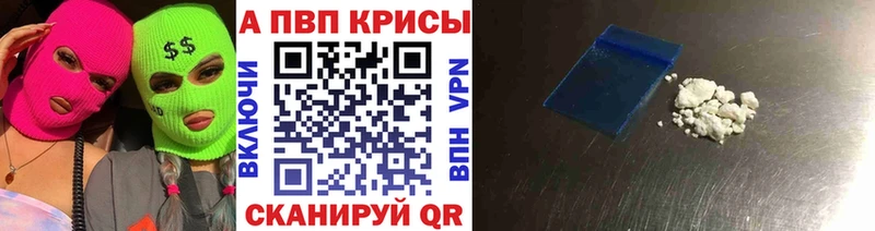 APVP СК  магазин продажи наркотиков  Нестеровская 