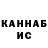 Экстази 99% MrLionKyev