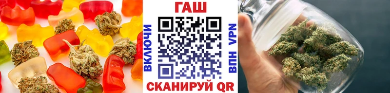Cannafood конопля  Нестеровская 