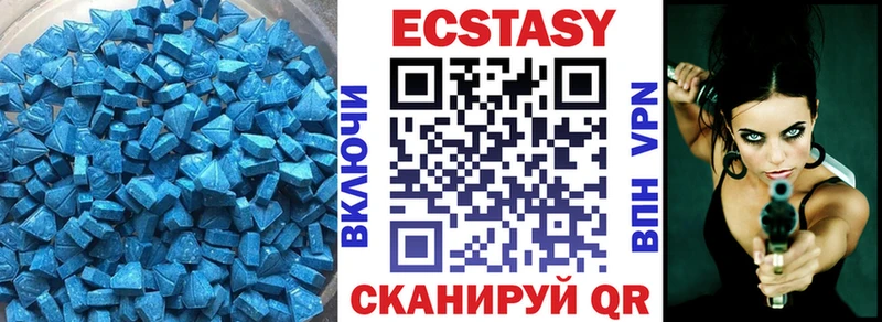наркошоп  Нестеровская  Экстази диски 