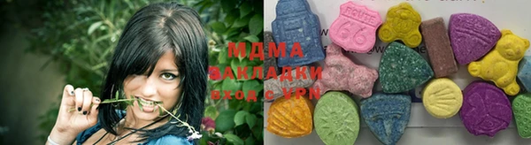 mdma Инта