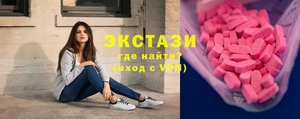 mdma Инта