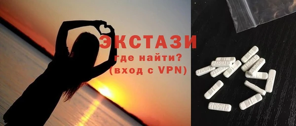 mdma Инта