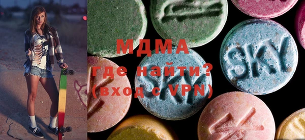 гидра Инсар