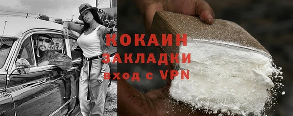 таблы Чердынь