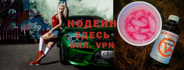 гидра Инсар