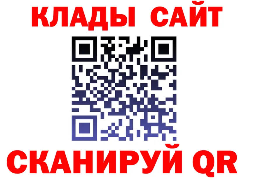 ГАШ Изолятор tor дарк нет KRAKEN Нестеровская