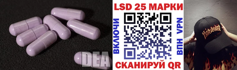 LSD-25 экстази кислота Нестеровская