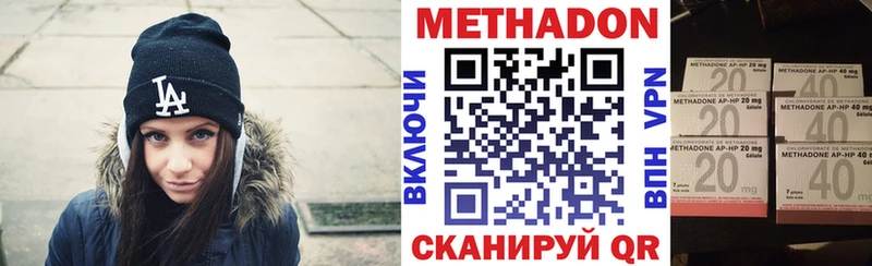 Метадон белоснежный  Нестеровская 