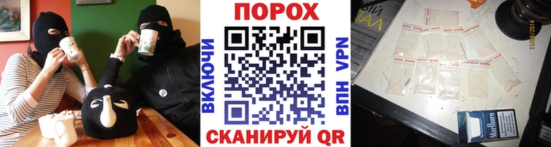 МЕГА ссылка  Нестеровская  Первитин витя 
