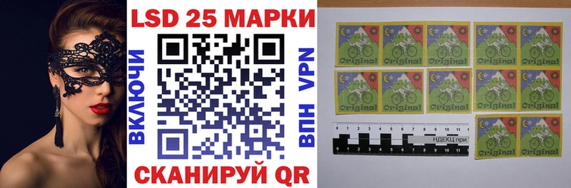 Марки 25I-NBOMe 1500мкг  купить   Нестеровская 
