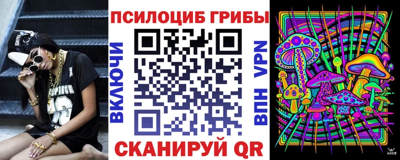 Псилоцибиновые грибы ЛСД  мориарти наркотические препараты  Нестеровская  хочу  